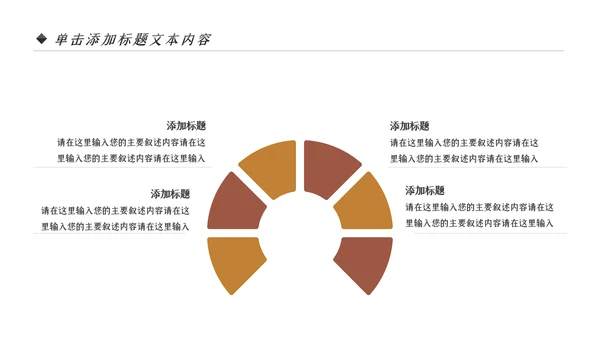 中医学养生保健医院中医文化中草药PPT
