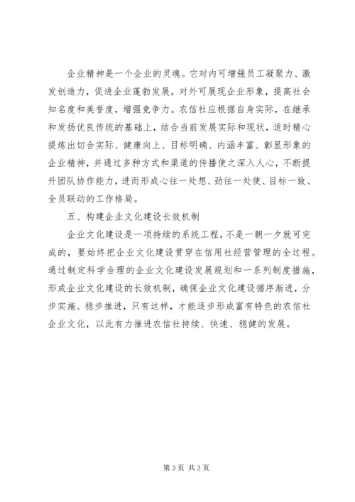 关于社区建设方面的讲话 (2).docx