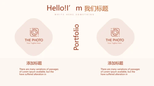 骑术训练动态PPT