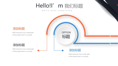 健身运动健身器材健身房年年终总结动态PPT
