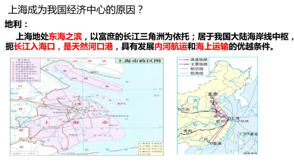 5.1+5.2（北京+珠三角+上海）