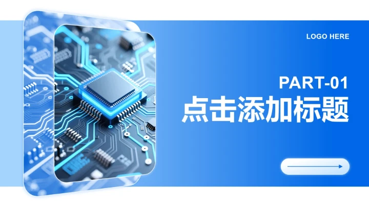 蓝色简约风大学生职业生涯规划书PPT模板