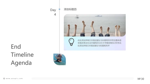 欧美风海滩度假旅行旅游宣传动态PPT模板