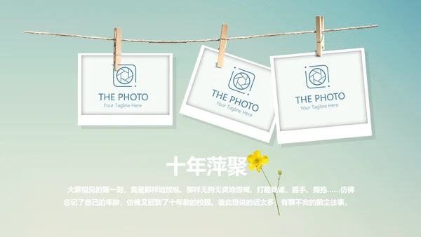 唯美蒲公英致青春毕业纪念册动态PPT模板