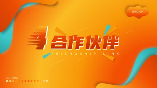青春嘉年华活动宣传推广通用PPT模板