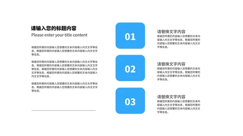 简约建筑大楼年终述职报告PPT模板