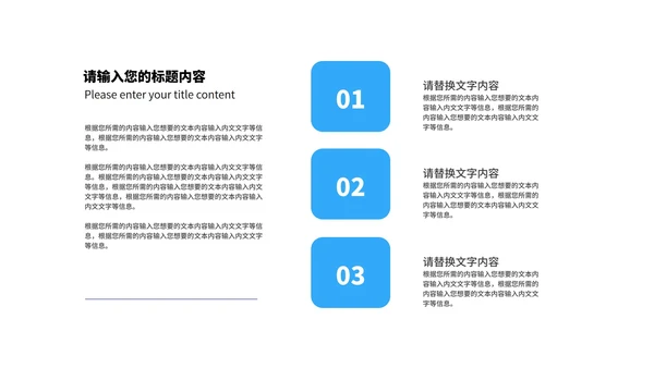简约建筑大楼年终述职报告PPT模板