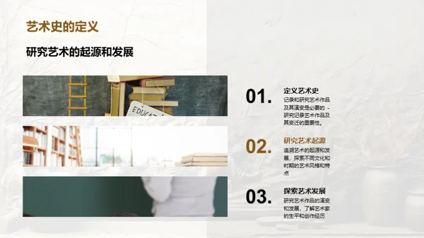 水墨风教育培训教学课件PPT模板