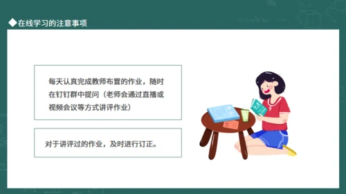 新学期从这一刻开始开学总动员动态通用PPT