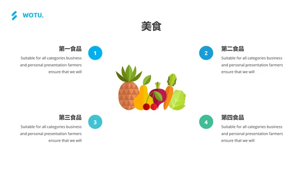 体育运动蓝色简洁健身会所动态PPT模板