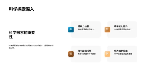 开启五年级新篇章