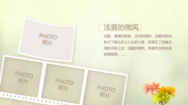 唯美致青春毕业季大学毕业纪念册电子相册动态PPT模板