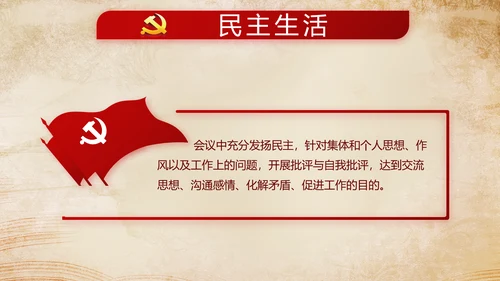 深入学习宣传法治思想加强法制宪法教育PPT