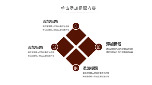 古色古香茶道茶艺茶文化教育动态PPT模板