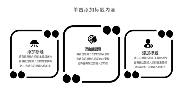 钢琴艺术培训少儿艺术培训动态PPT模板