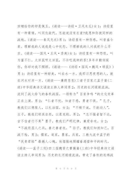 学校比赛奖励方案4篇.docx