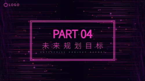 科技风赛博朋克商务汇报通用PPT模板