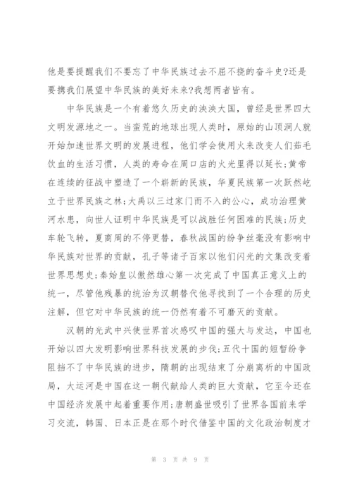清明节国旗下演讲稿2022.docx
