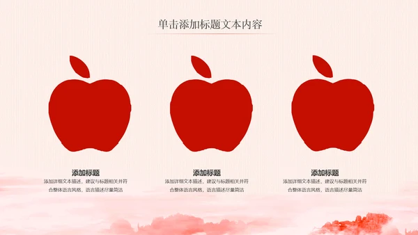 大气红色青年文明号工作总结计划汇报PPT