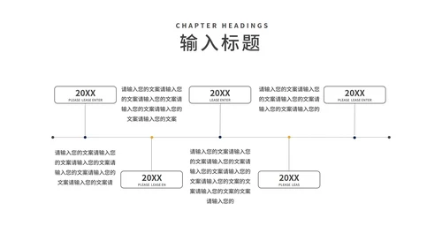 商务风蓝色渐变商业合作企业宣传PPT模板