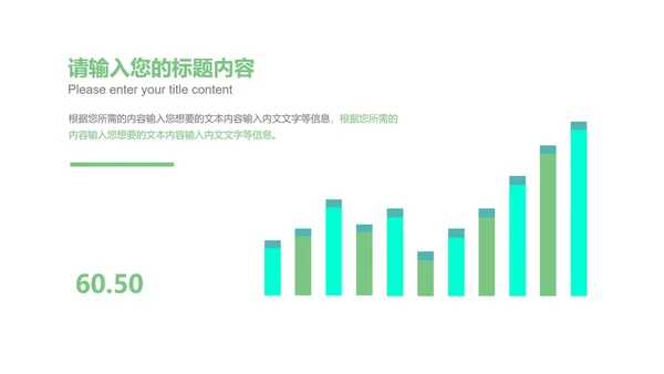 黑色简约风创意总结汇报PPT模板
