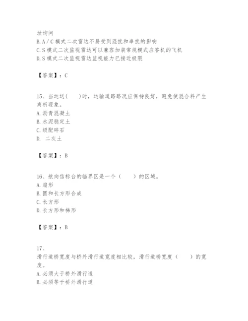 2024年一级建造师之一建民航机场工程实务题库精品【预热题】.docx