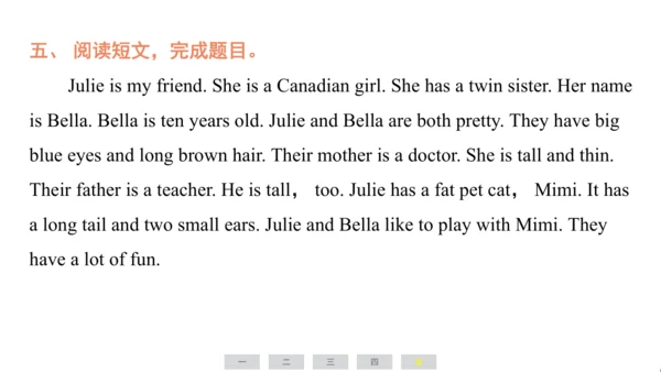 人教精通版（三起）英语四年级上册期末练习课件(共62张PPT)