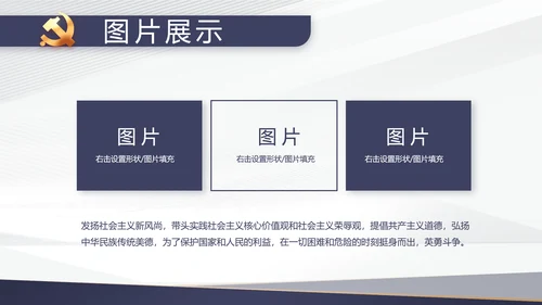 蓝色党建年终工作总结汇报PPT党课