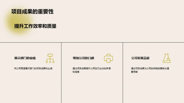 网络借贷：共创未来