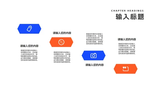 渐变风炫彩几何中小学生开学季班会PPT模板