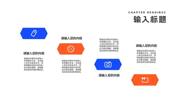 渐变风炫彩几何中小学生开学季班会PPT模板