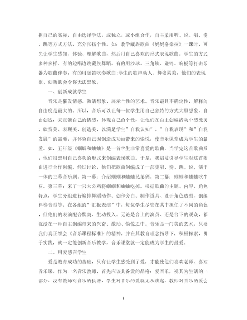 2023年本科学年论文评语.docx