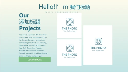 蓝色小清新微立体述职报告PPT动态模板