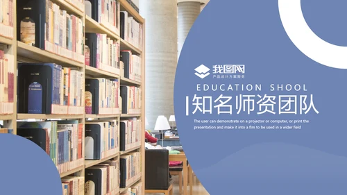 2021年马卡龙配色在线教育培训机构学校招生宣传通用PPT