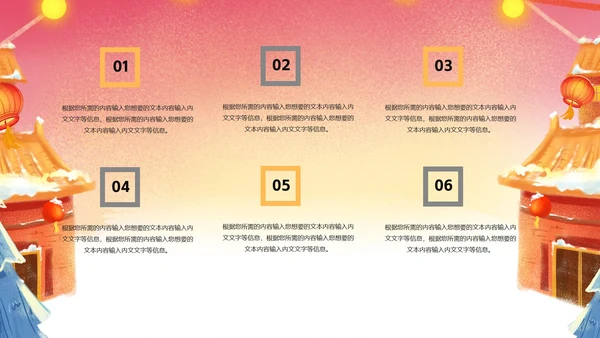 红色卡通风平安夜圣诞老人PPT模板