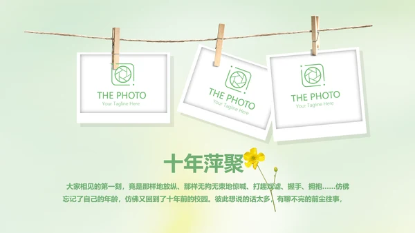 激扬青春放飞梦想电子相册动态PPT