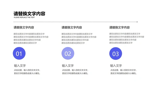 蓝色微立体总结汇报PPT模板