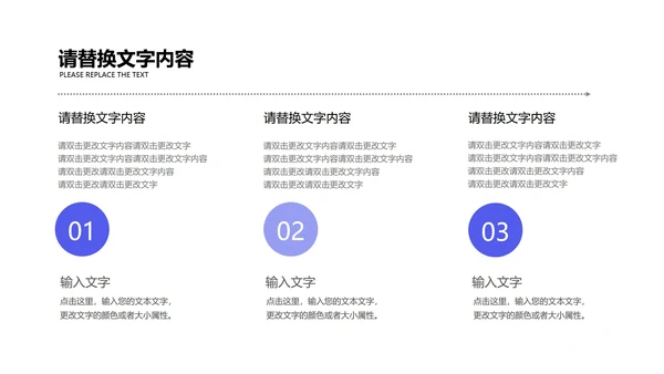 蓝色微立体总结汇报PPT模板