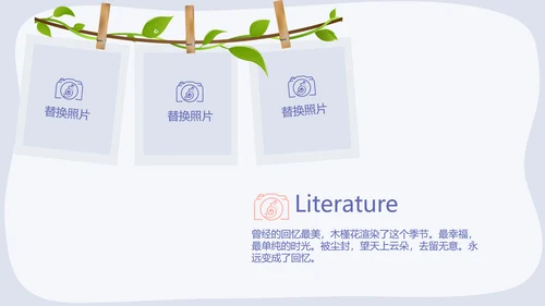 春季旅游电子相册动态PPT