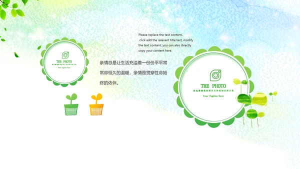 毕业季班级相册同学录电子相册班会照片PPT