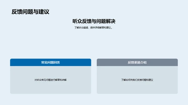 健康养生 产品全解析