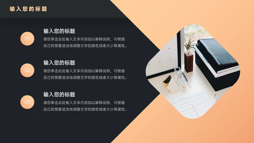 黄色暗色图文高端公司宣传画册模板PPT模板