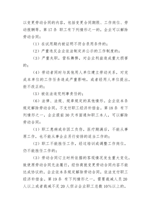 销售部工作流程管理制度.docx