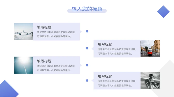 蓝色个性渐变简洁个人述职报告PPT模板