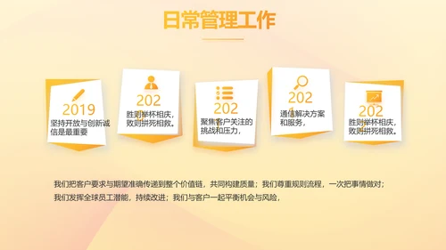 大学生校园辩论赛演说演讲比赛PPT辩论比赛