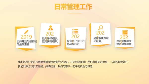 大学生校园辩论赛演说演讲比赛PPT辩论比赛