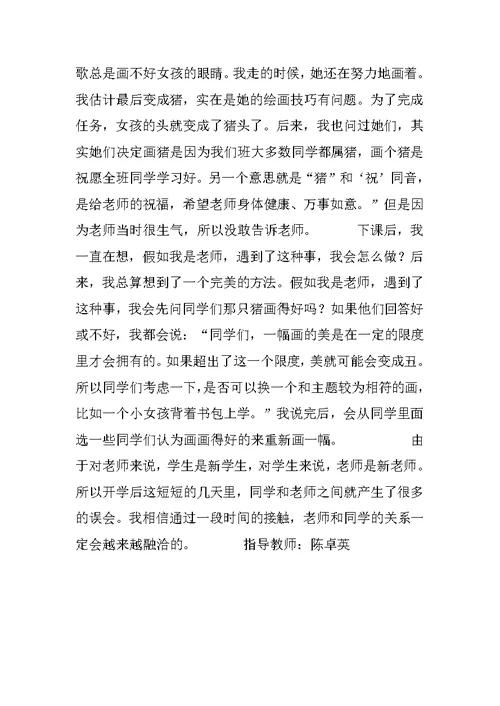 我的学习生活作文500字中学生作文我的学习计划目标600字我的课余生活300字400字