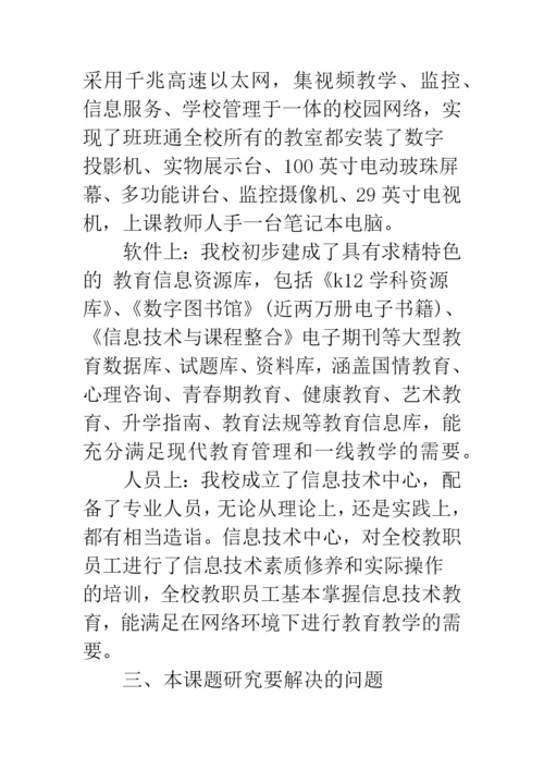 17年毕业论文开题报告最佳范文--精品范文.docx