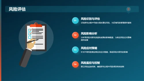 黑色渐变研究课题开题报告PPT模板
