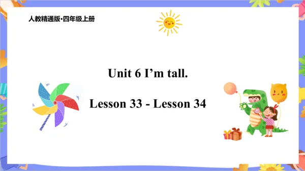 Unit 6  I'm tall.  Lesson 33- Lesson 34 课件（共48张PPT